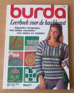Haken - Burda - Leerboek voor de Haakkunst band 1 - 1985, Gebruikt, Ophalen of Verzenden, Burda, Patroon of Boek