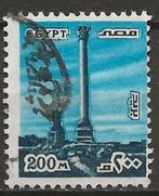 Egypte, Ophalen of Verzenden, Egypte, Gestempeld