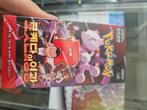 Pokemon - The Glory of Team Rocket Booster Box - Koreaans, Ophalen of Verzenden, Nieuw, Boosterbox