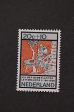 861, Postzegels en Munten, Postzegels | Nederland, Verzenden, Postfris