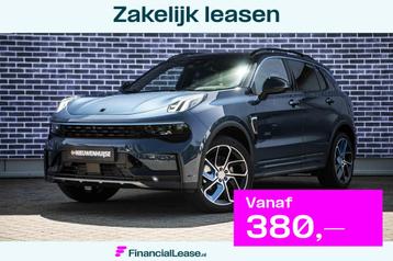 Lynk & Co 01 1.5 | 360 Camera | Trekhaak | Panoramadak | Ada beschikbaar voor biedingen