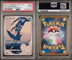 [PSA9] Cramorant #226, Hobby en Vrije tijd, Verzamelkaartspellen | Pokémon, Ophalen of Verzenden, Zo goed als nieuw, Losse kaart