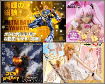 [𝗣𝗿𝗲-𝗼𝗿𝗱𝗲𝗿] Megahouse Statue Fixed Pose Figure beschikbaar voor biedingen