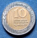 Israël 10 new sheqel 1995 Km 273 AA3, Verzenden, Midden-Oosten, Losse munt