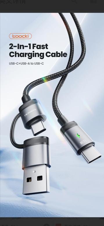 60W oplaadkabel met krulsnoer voor Iphone 15/16/17 beschikbaar voor biedingen