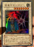 Yu-Gi-Oh! Zeman the Ape King VB12 Old Book Promo !, Verzenden, Zo goed als nieuw, Losse kaart, Foil