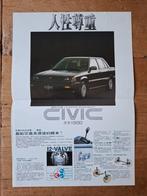 Chinese Honda Civic folder sheet, Ophalen of Verzenden, Zo goed als nieuw, Honda