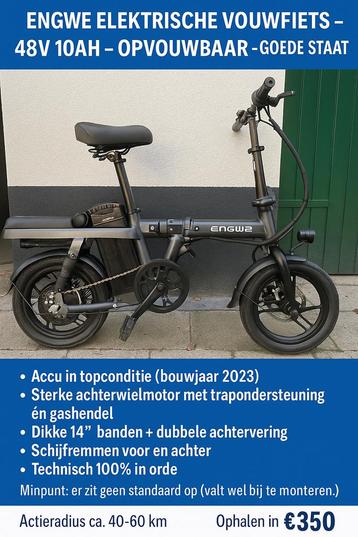 EngweT14 beschikbaar voor biedingen