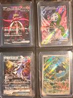 Japanse pokemon kaarten V, Ex en hits NM, Hobby en Vrije tijd, Verzamelkaartspellen | Pokémon, Verzenden, Zo goed als nieuw, Meerdere kaarten