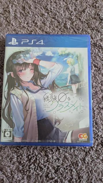 Keiken zero na Classmate - Playstation 4 Japan Visual Novel beschikbaar voor biedingen