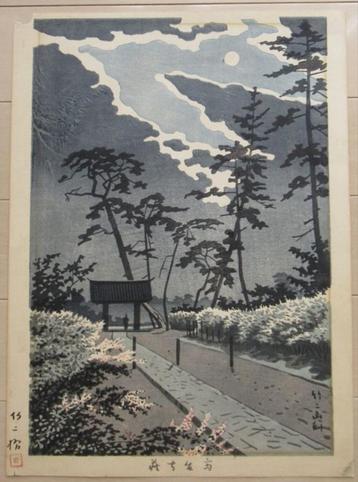 Japanse prent Takeji Asano Clover at Kodaji Temple beschikbaar voor biedingen