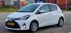 Toyota Yaris 1.5 Full Hybrid CVT 5DR 2017 Wit, Auto's, Toyota, 47 €/maand, Te koop, Geïmporteerd, 5 stoelen