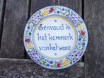 Wandbord workum eenvoud is het kenmerk van het ware, Ophalen of Verzenden