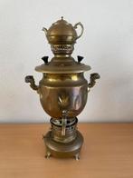 Samovar, Antiek en Kunst, Ophalen of Verzenden
