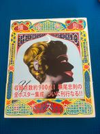 The Complete Posters of Tadanori Yoko, Antiek en Kunst, Ophalen