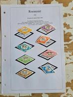 7367 roemenie olympische spelen tokyo 1964, Postzegels en Munten, Verzenden, Sport