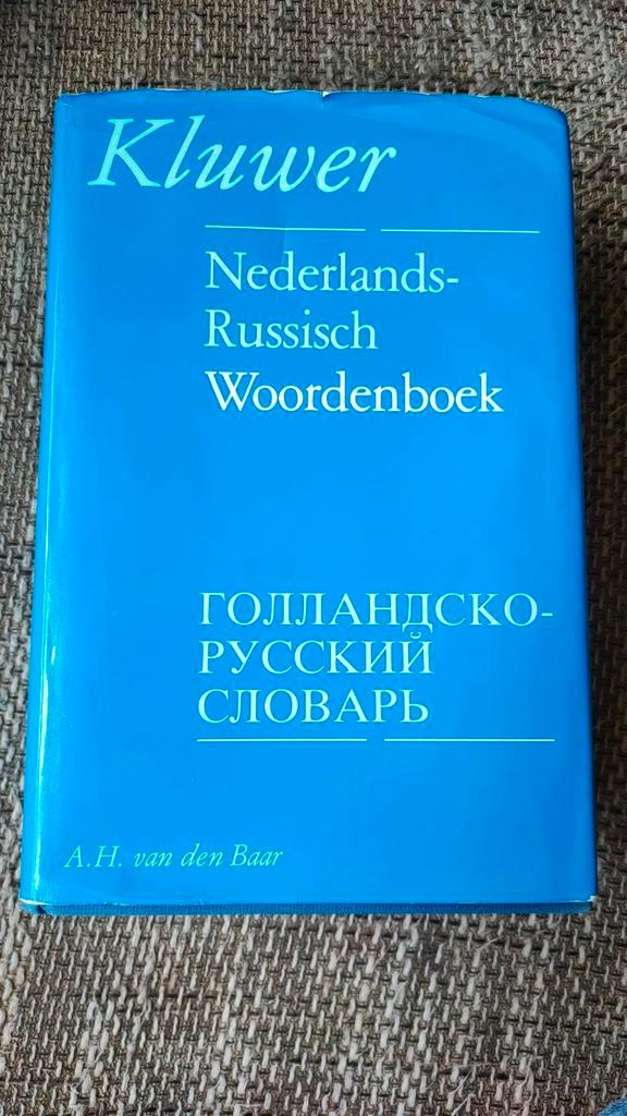 Kluwer Nederlands - Russisch woordenboek, Boeken, Woordenboeken, Zo goed als nieuw, Nederlands, Overige uitgevers, Ophalen of Verzenden