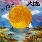 3 LP's KITARO ( Electronic Music JP ), Cd's en Dvd's, Vinyl | Overige Vinyl, Gebruikt, Ophalen of Verzenden, Electronic Music