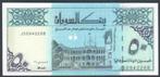 Sudan 50 piastres 1992  Old Republican Palace, Verzenden, Overige landen, Los biljet