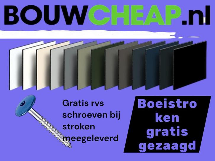 Boeistroken goedkoop en gratis op maat gezaagd, Doe-het-zelf en Verbouw, Glas en Ramen, Nieuw, Gevelraam of Ruit, Ophalen of Verzenden