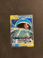 Pokemon - Wailord & Magikarp GX, Hobby en Vrije tijd, Verzamelkaartspellen | Pokémon, Ophalen of Verzenden, Nieuw, Losse kaart