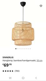 Twee webbing/rotan hanglampen, SINNERLIG van IKEA, Huis en Inrichting, Lampen | Hanglampen, Ophalen, Zo goed als nieuw, Minder dan 50 cm
