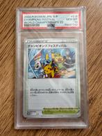 Champions Festival (SWSH 296) - PSA 10 - Japans, Ophalen of Verzenden, Nieuw, Losse kaart, Foil