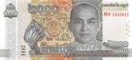 Cambodia 2000 Riels 2022 Unc pn 67A, Ophalen of Verzenden, Los biljet