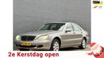 Mercedes-Benz S-klasse 350 Prestige|YOUNGTIMER|AUT|XENON|SCH, Auto's, Achterwielaandrijving, Gebruikt, Bedrijf, Navigatiesysteem