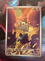 Phanpy 115 Super Electric Breaker, Ophalen of Verzenden, Zo goed als nieuw, Losse kaart, Foil