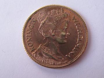 "GOUDEN" VIJFJE REPLICA - POLITIE STAKING beschikbaar voor biedingen