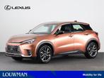 Lexus LBX Elegant 2WD *NIEUW* | Direct leverbaar! | Advanced, Overige kleuren, Bedrijf, LED verlichting, Nieuw