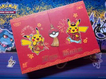 Pokémon 151 Simplified Chinese New Year 2025 Gift Box beschikbaar voor biedingen