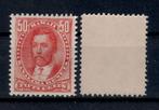 X184A) 1891 Hawai MNH geen garantie, Ophalen of Verzenden, Postfris, Noord-Amerika