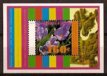 Nederland NVPH nr 1671 postfris Krokussen 1996 beschikbaar voor biedingen