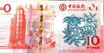 Macau banco da China 10 Patacas geit 2011 unc, Ophalen of Verzenden