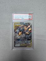 Lucario & Melmatel GX, Hobby en Vrije tijd, Verzamelkaartspellen | Pokémon, Ophalen of Verzenden, Nieuw