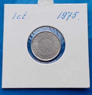 Suriname 1 cent 1975 - Juliana UNC    beschikbaar voor biedingen