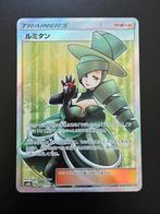 Morgan (sm8b 157) - Boostermint - GX Ultra Shiny, Ophalen of Verzenden, Nieuw, Losse kaart, Foil