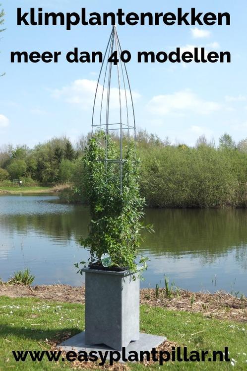 VERTICAAL TUINIEREN op het terras en balkon, Huis en Inrichting, Woonaccessoires | Kunstplanten en Kunstbloemen, Nieuw, Ophalen of Verzenden