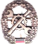 BARET SPELD, Postzegels en Munten, Ophalen of Verzenden, Overige materialen