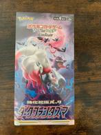 Pokémon Dark Phantasma Booster Box, Ophalen of Verzenden, Zo goed als nieuw, Boosterbox