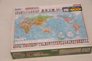 legpuzzel Japanse wereldkaart nieuw 300 stukjes beschikbaar voor biedingen