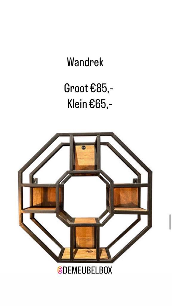 Wandrek in 60 of 80 cm doorsnee rond en achthoek / vierkant, Huis en Inrichting, Woonaccessoires | Wandplanken en Boekenplanken