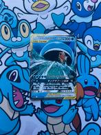 Magikarp & Wailord Gx 019/095 Tag Team, Verzenden, Nieuw, Losse kaart, Foil