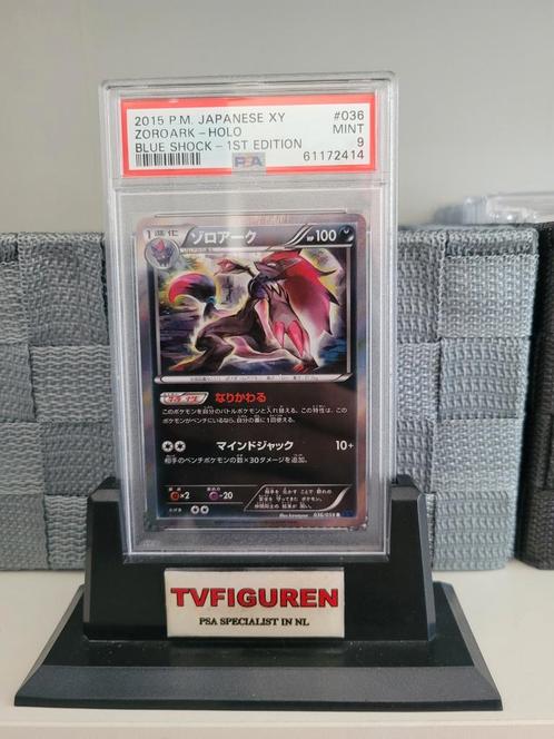 Zoroark  First edition japanse pokemon psa.kaart grade 9, Hobby en Vrije tijd, Verzamelkaartspellen | Pokémon, Zo goed als nieuw