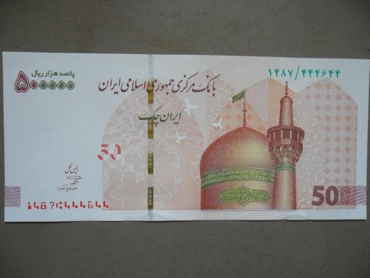 Iran #W164 [2022] / 500.000 rials (50 toman) UNC, Postzegels en Munten, Bankbiljetten | Azië, Los biljet, Midden-Oosten, Verzenden