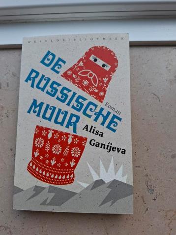 Alisa Ganijeva - De russische muur beschikbaar voor biedingen