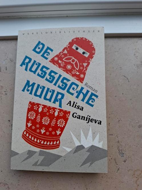 Alisa Ganijeva - De russische muur, Boeken, Literatuur, Zo goed als nieuw, Nederland, Ophalen of Verzenden