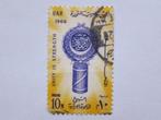 Postzegel Egypte, UAR, Nr. 292, 10 Mills 1966, Arab League, Postzegels en Munten, Egypte, Verzenden, Gestempeld